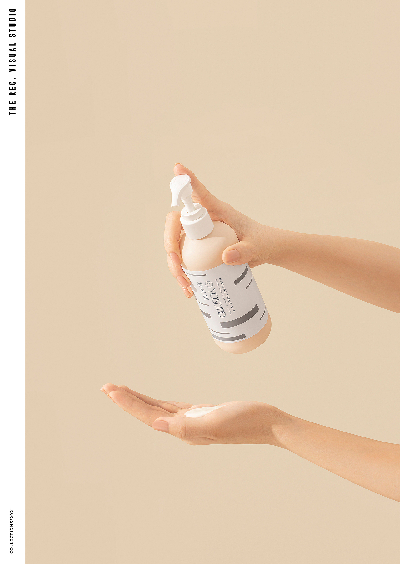 VOL.7 养生堂×THE REC. VISUAL STUDIO丨言己录 