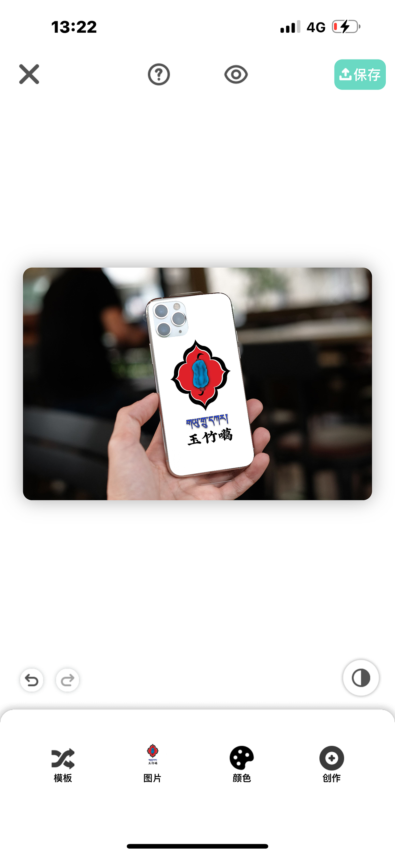 玉竹嘎（图ZMzc2OTM1MjI4） - Logo - 站酷设计师老扎设计原创素材 - 站酷ZCOOL