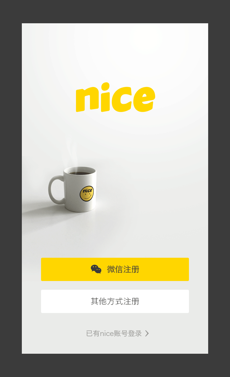 one nice app（图ZMzM1MTUwNDQ=） - APP界面 - 站酷设计师seven_always原创素材 - 站酷ZCOOL
