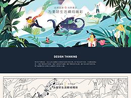 电商 详情页