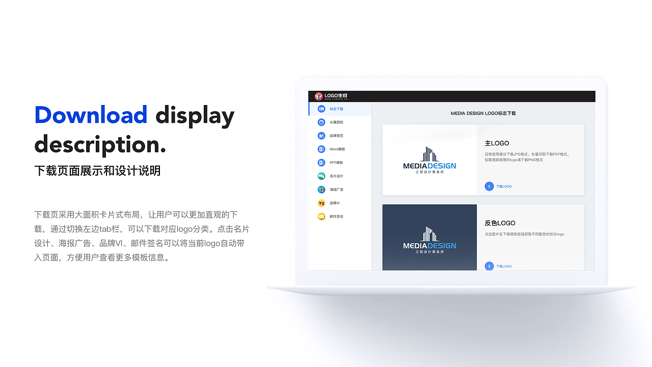 2018-2020项目总结（图ZMjA0NTY2MjA4） - 其他UI - 站酷设计师陈大发MX原创素材 - 站酷ZCOOL