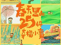 画画好