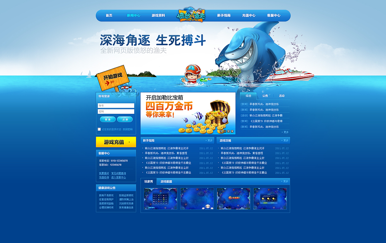 游戏（图ZNjQ5MTkzMTY=） - 游戏/娱乐 - 站酷设计师Kavi_C原创素材 - 站酷ZCOOL