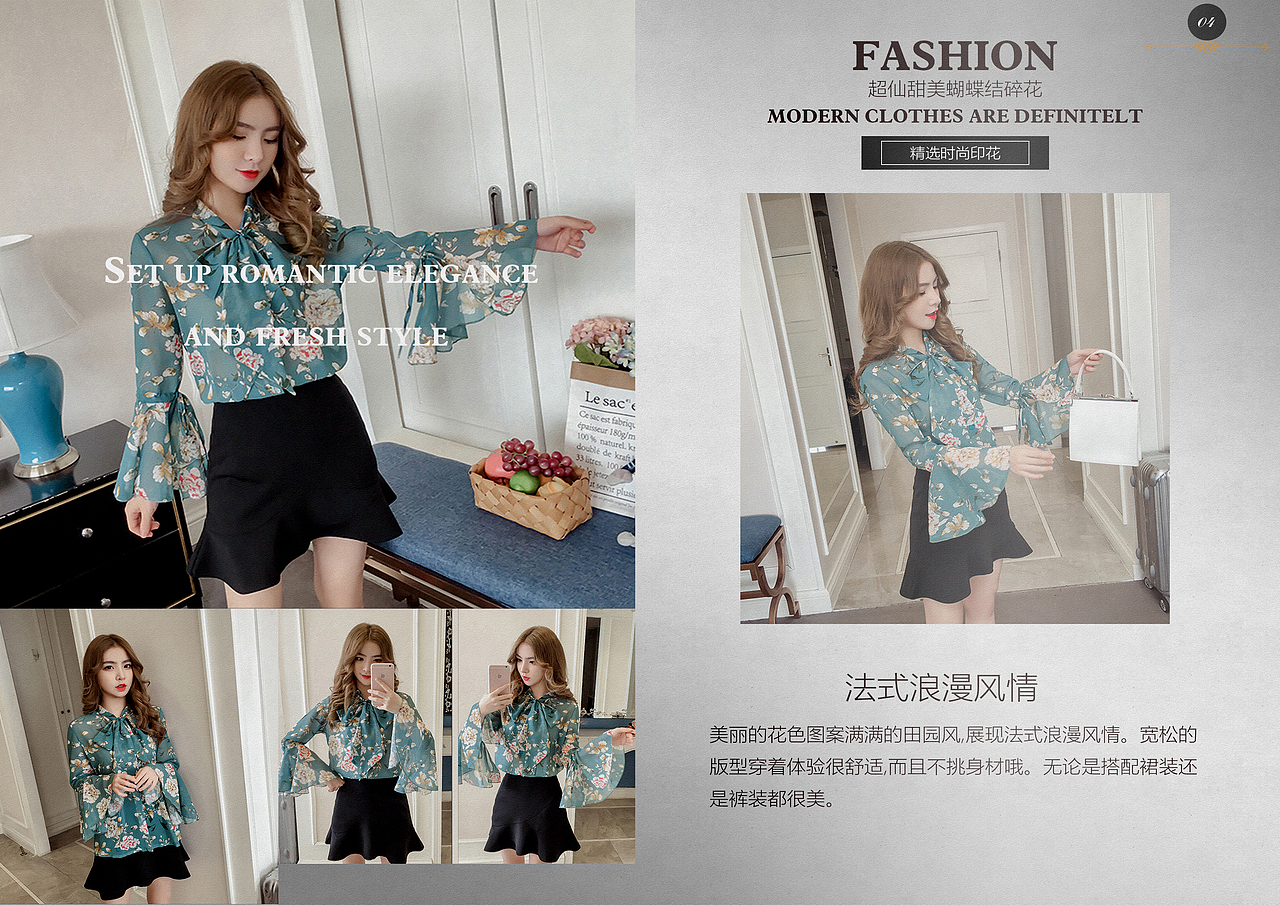 画册 - 韩版时尚女装（图ZMTE2NTA5MDg0） - 书籍/画册 - 站酷设计师纤纤池塘飞雨原创素材 - 站酷ZCOOL