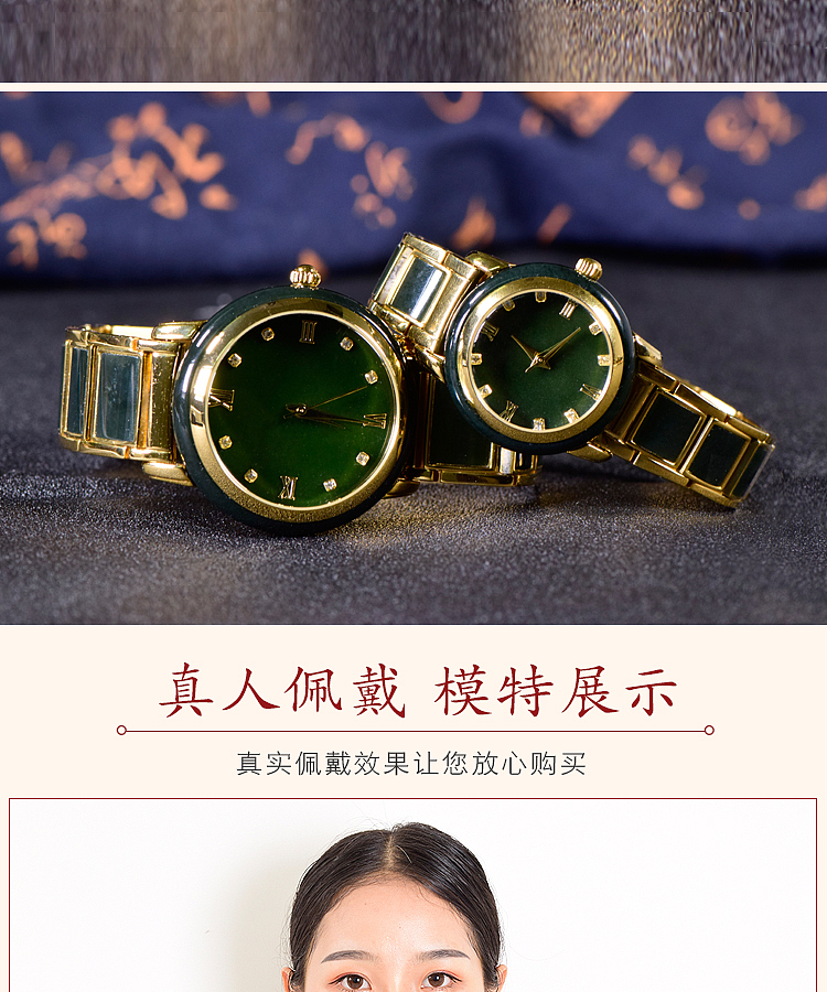 钢带玉石手表产品拍照制作淘宝详情淘宝装修视频制作南