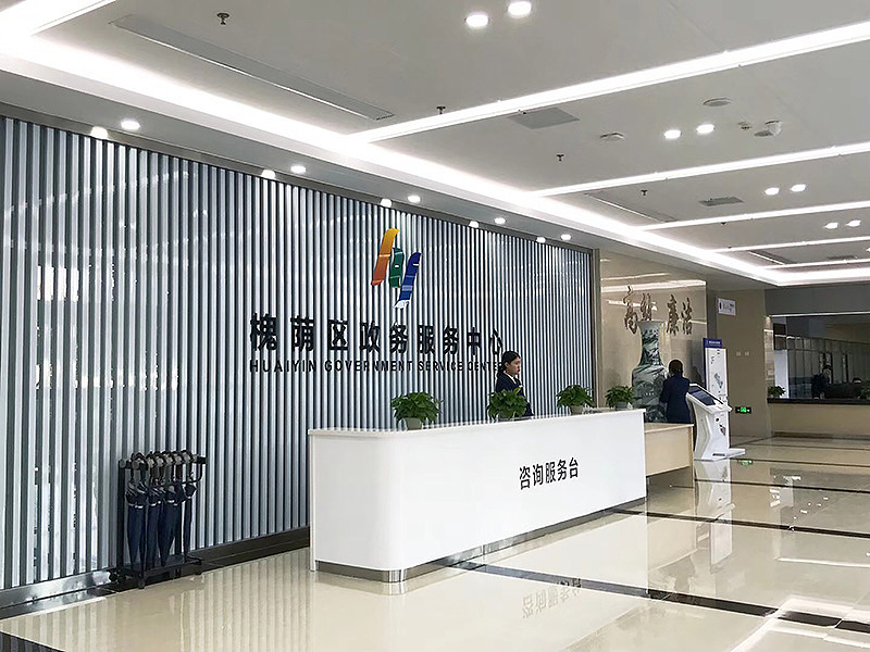 吾将 — 槐荫政务中心导视系统（图ZMTUxNzMzMzky） - 品牌 - 站酷设计师吾将文化科技集团原创素材 - 站酷ZCOOL