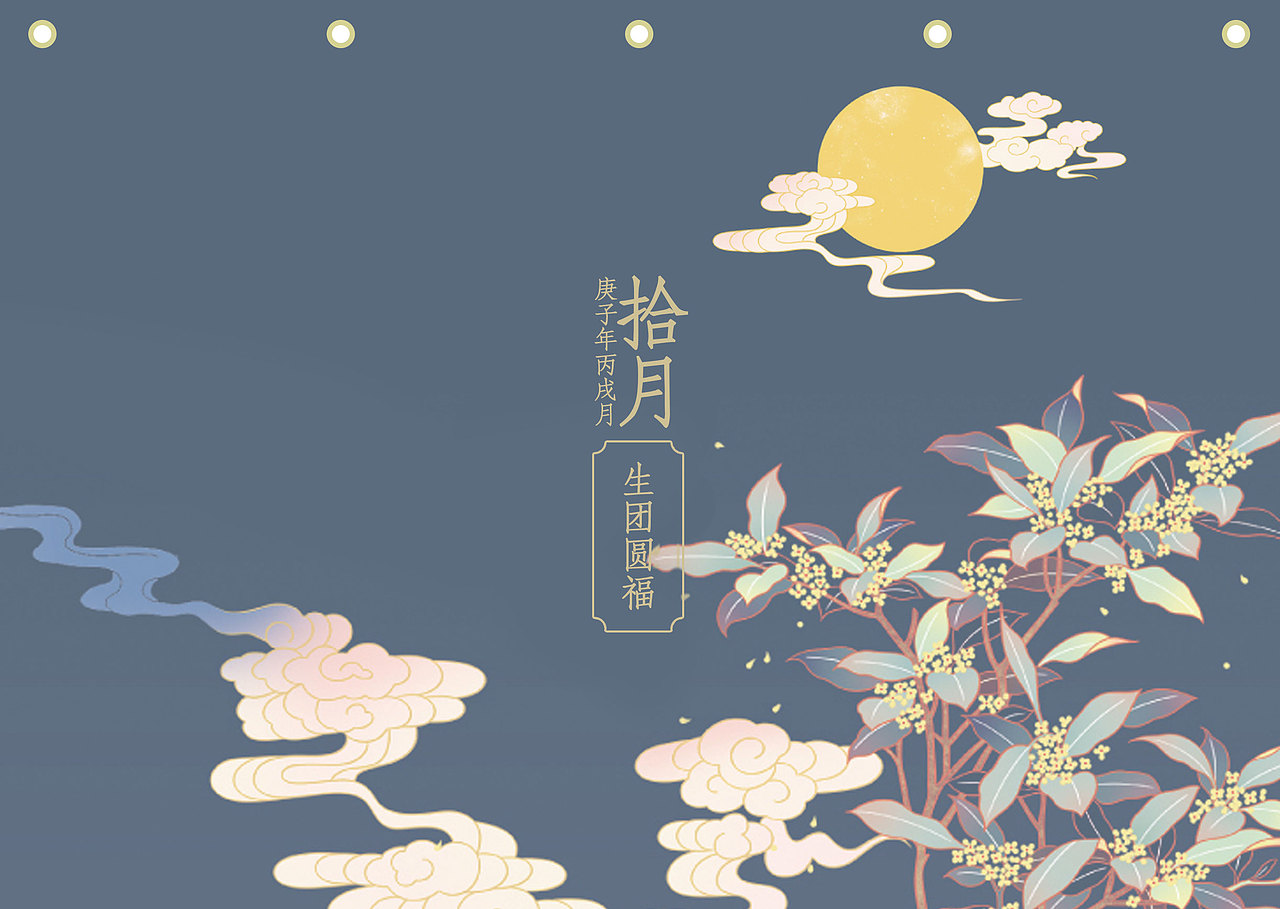 2020台历设计（图ZMTkyMDY3OTQw） - 生活用品 - 站酷设计师悠然小智原创素材 - 站酷ZCOOL