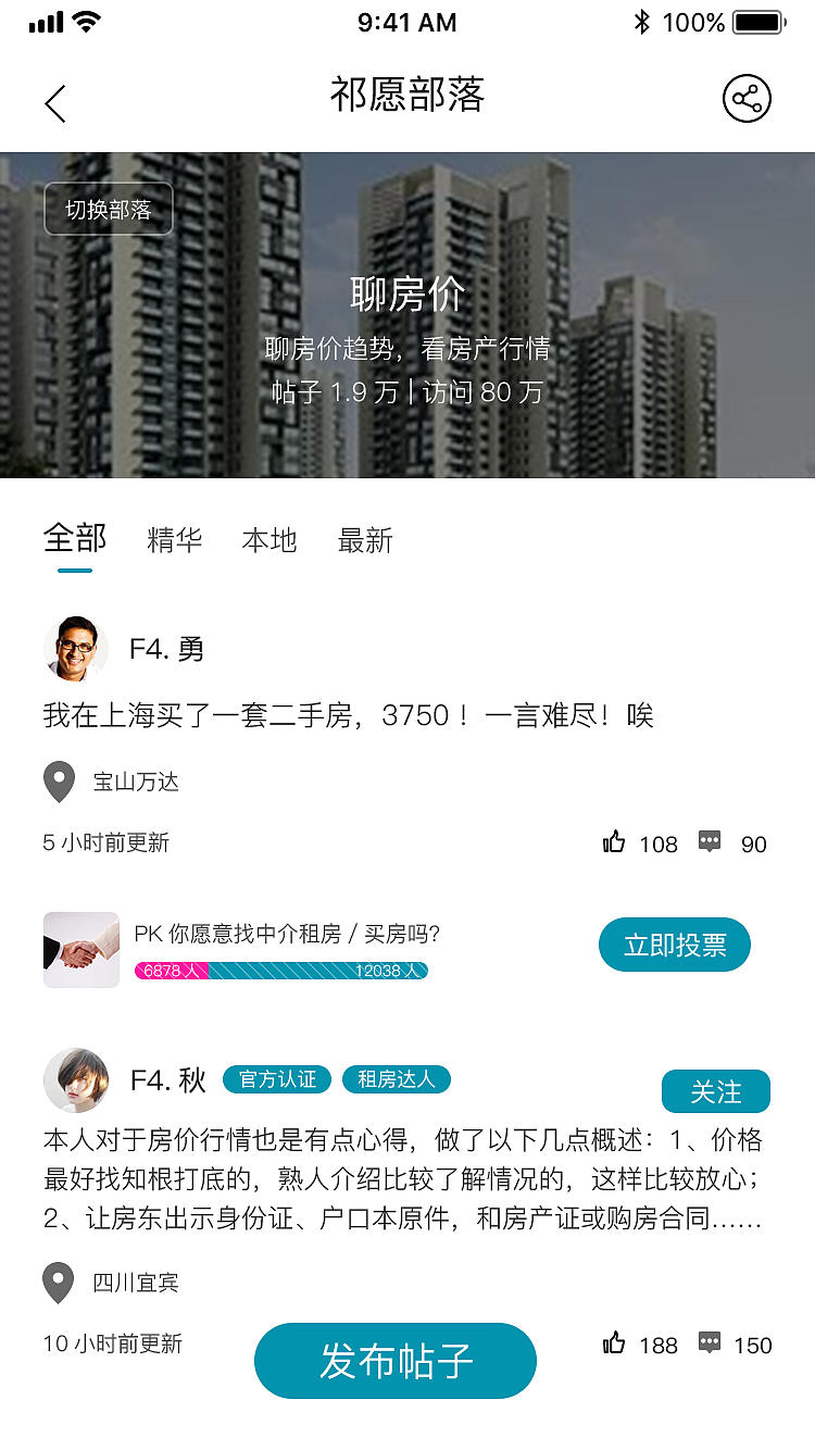 个人作品（图ZMjAwNDE5MTcy） - APP界面 - 站酷设计师UI传播者原创素材 - 站酷ZCOOL