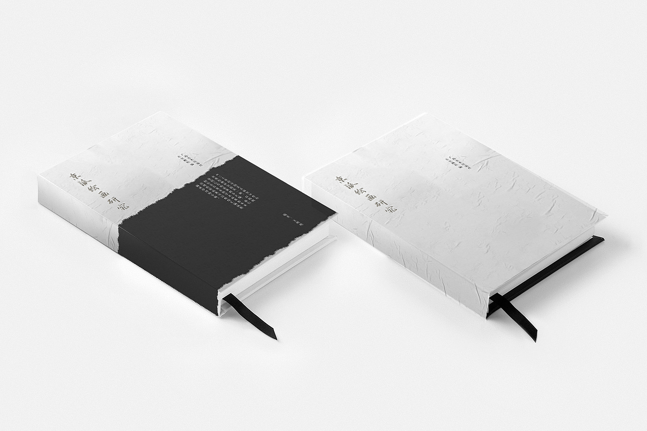 京派绘画研究书籍及其衍生品设计