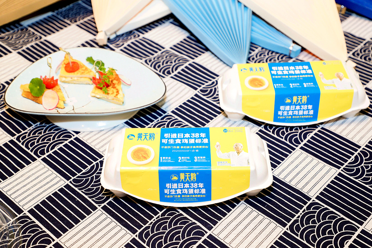 黃天鵝可生食雞蛋怎么做溏心蛋？（圖ZMjMwNTUxNDAw） - 其他 - 站酷設(shè)計師fangxiaoxin745原創(chuàng)素材 - 站酷ZCOOL