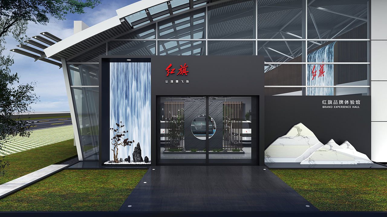 红旗品牌体验馆（图ZMjY3MzE5Nzg0） - 展陈设计 - 站酷设计师TF创意工作室原创素材 - 站酷ZCOOL