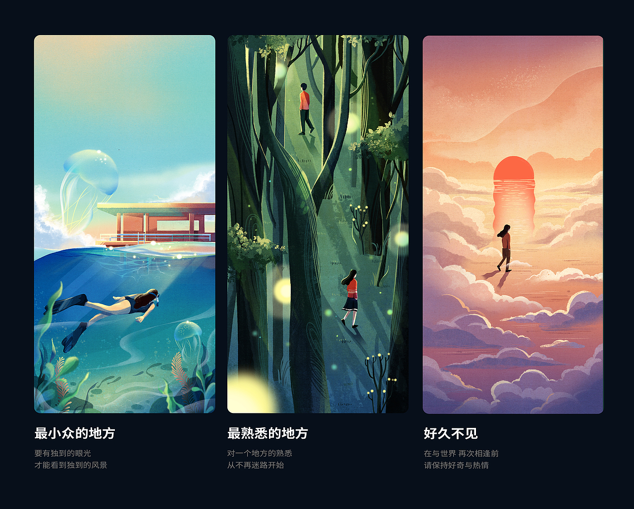2021 Review | 年终作品总结（图ZMjgyMDE5MTg4） - 运营设计 - 站酷设计师倩JadeZhang原创素材 - 站酷ZCOOL