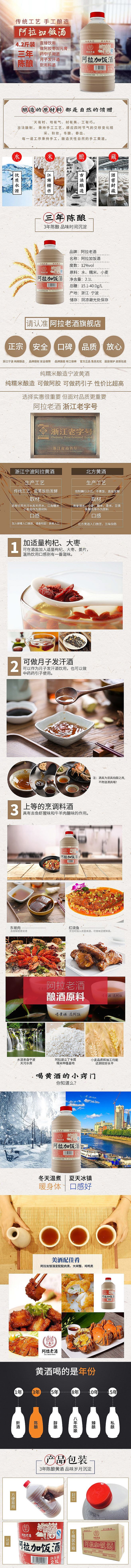 零食详情页（图ZMTU0NTAyNzc2） - 其他平面 - 站酷设计师大信信原创素材 - 站酷ZCOOL
