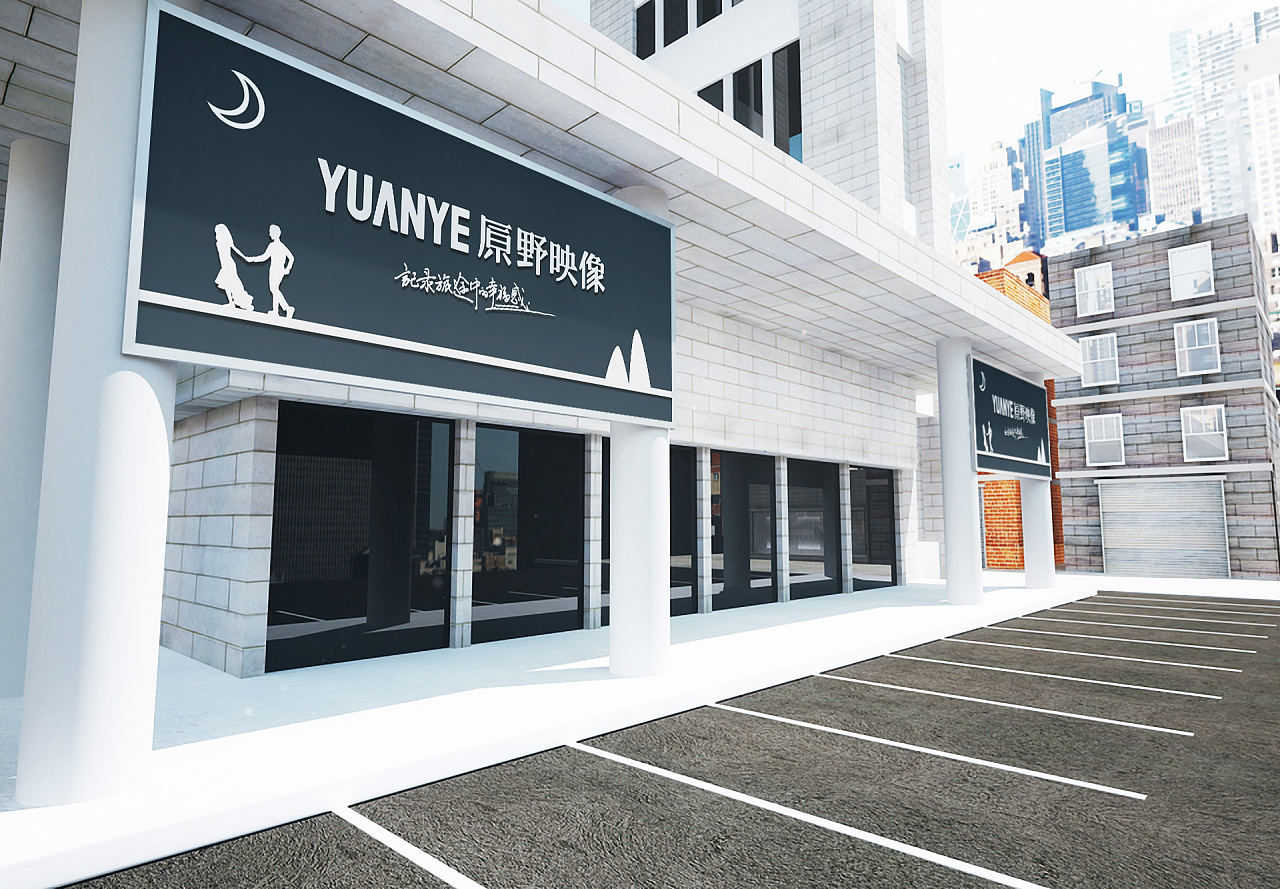 婚纱摄影门头设计 简约现代