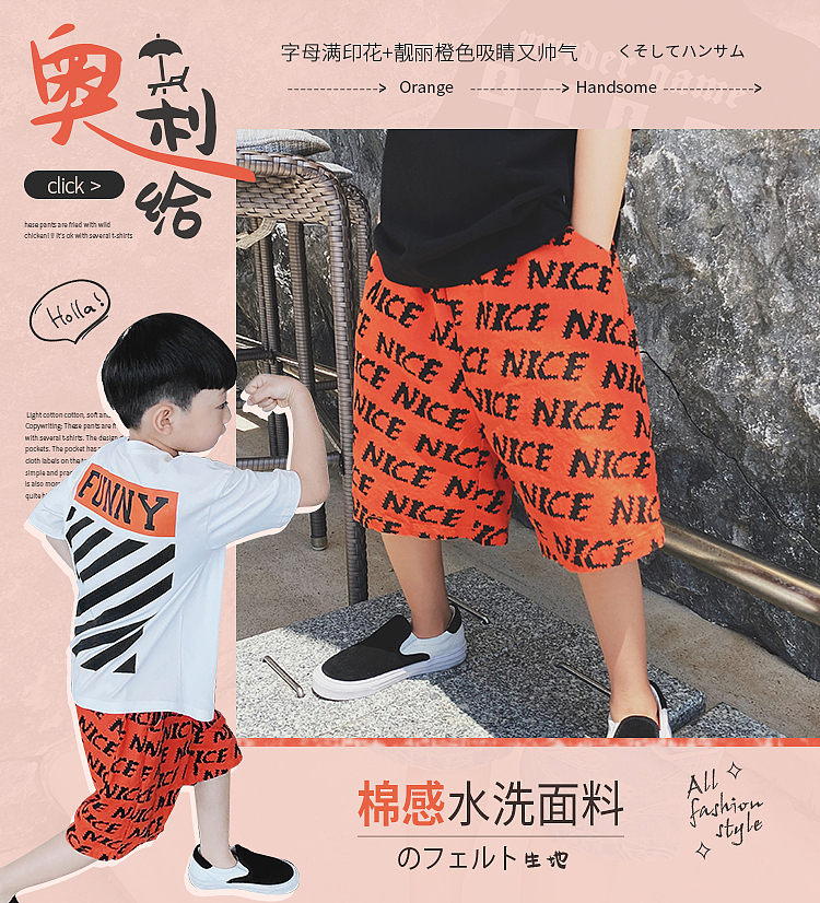 海报（图ZMjExODc3NTIw） - 电商 - 站酷设计师尔东宝盖原创素材 - 站酷ZCOOL