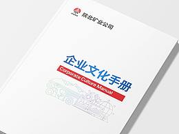 设计