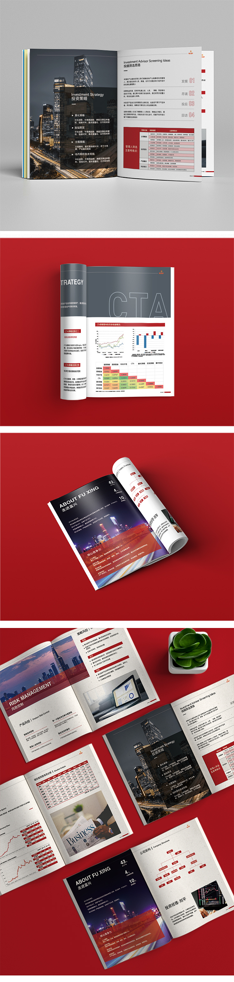 画册（图ZMjY5MjY4MjI0） - 书籍/画册 - 站酷设计师ALICE01GAO原创素材 - 站酷ZCOOL