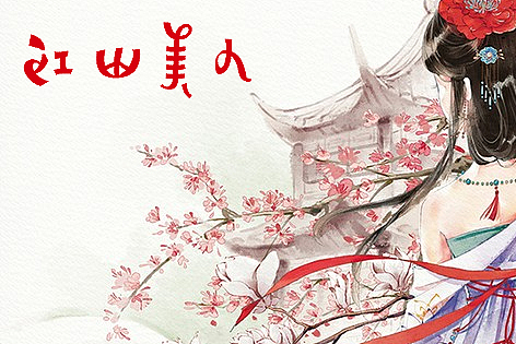 LOGO（图ZMTM0NDgzMTY=） - 字体/字形 - 站酷设计师餐饮设计青岛小鱼原创素材 - 站酷ZCOOL