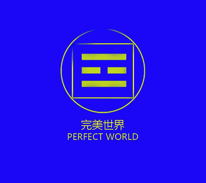 在中国很难有学派能像道家那样有一个完全的宇宙观,古人讲天圆地方