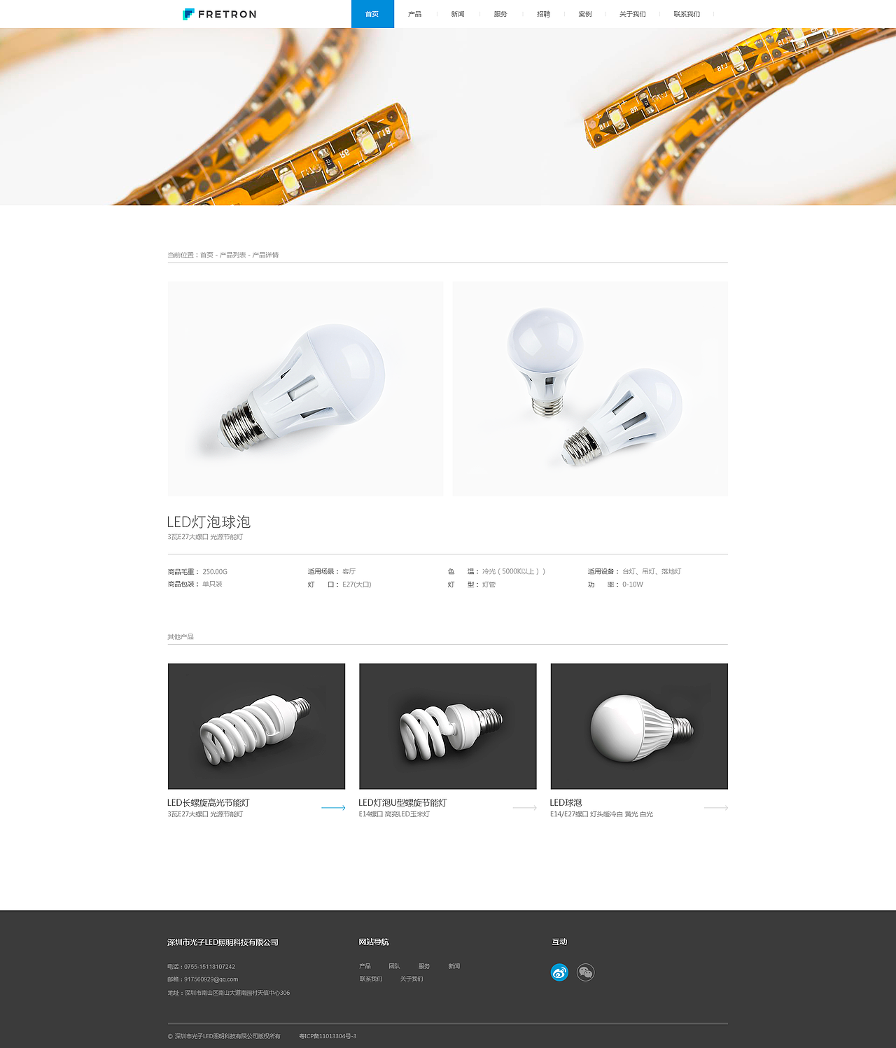 led 灯具（图ZODM0NzgwOTY=） - 企业官网 - 站酷设计师安道夫尼古拉斯原创素材 - 站酷ZCOOL