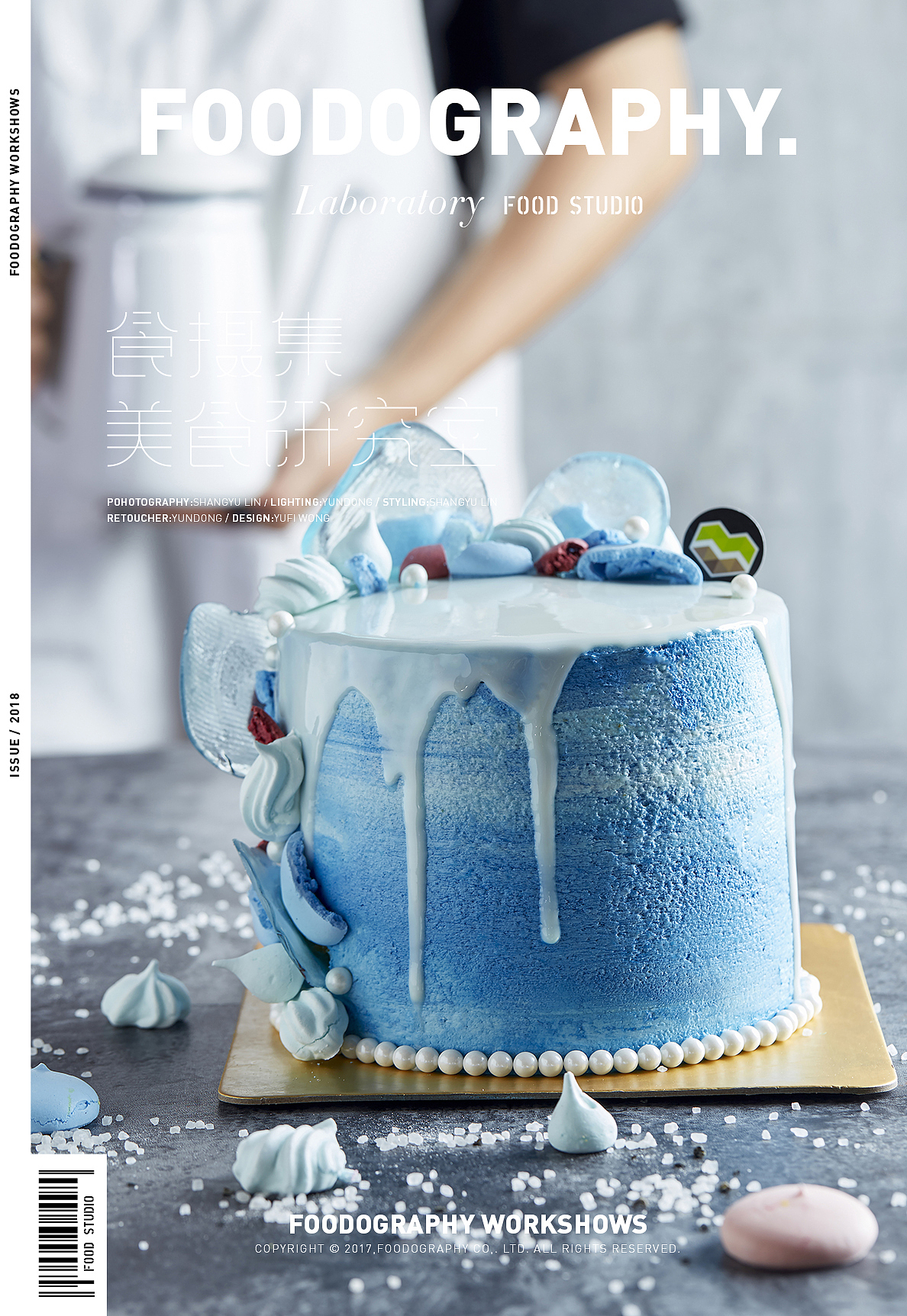 吃完这口蛋糕再减肥 食摄集 | 美食摄影 蛋糕摄影（图ZMTA5ODI3NDYw） - 产品摄影 - 站酷设计师Foodography原创素材 - 站酷ZCOOL