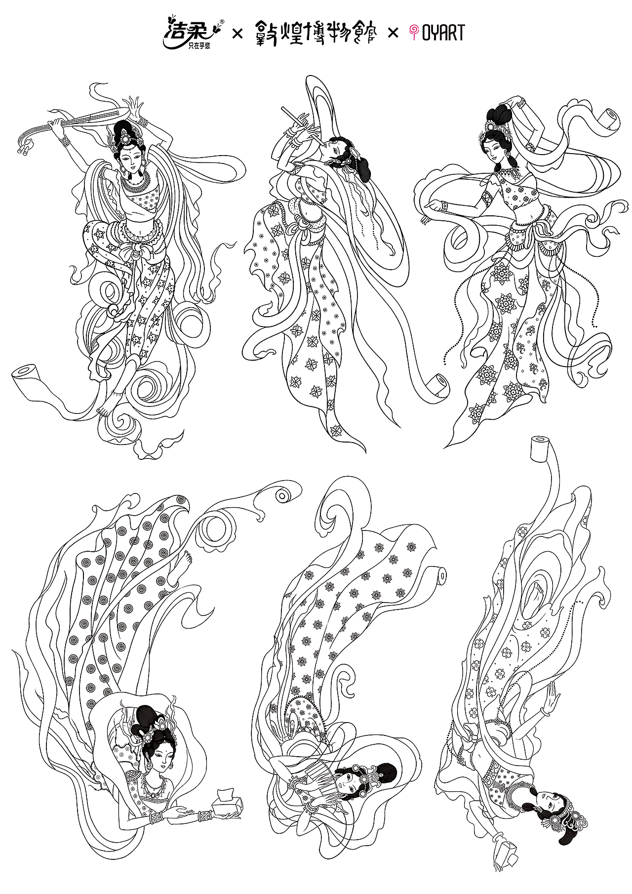 洁柔×敦煌插画新包装【飞天女神·柔舞霓裳】（图ZMjQ3MzQzOTEy） - 商业插画 - 站酷设计师欧阳鹏杰_OY原创素材 - 站酷ZCOOL