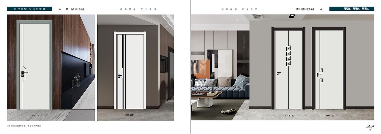 极简轻奢系列木门图册设计简约木门彩页印刷（图ZMjY0NzUxMTc2） - 书籍/画册 - 站酷设计师TEI_15136660852原创素材 - 站酷ZCOOL