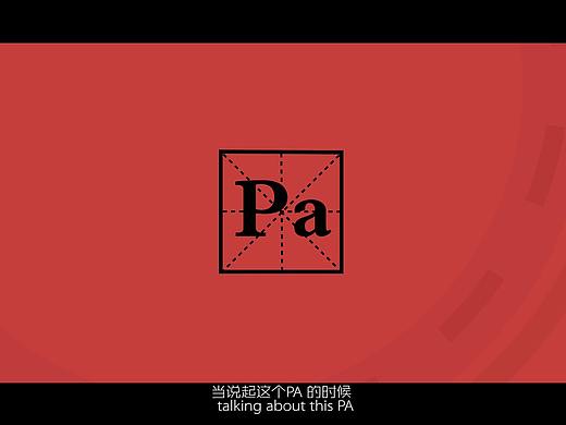 两性科普动画《啪啪啪的那些事儿》