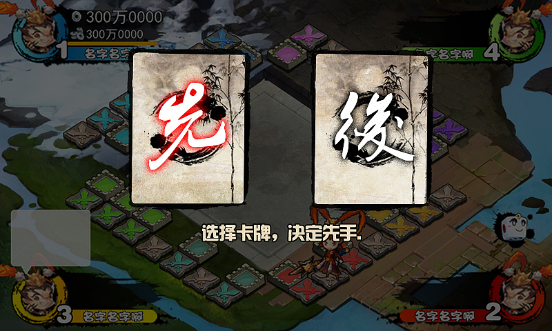 之前赶工的我爱大富翁（图ZMjE4OTYzNzI=） - 游戏UI - 站酷设计师winwin武原创素材 - 站酷ZCOOL