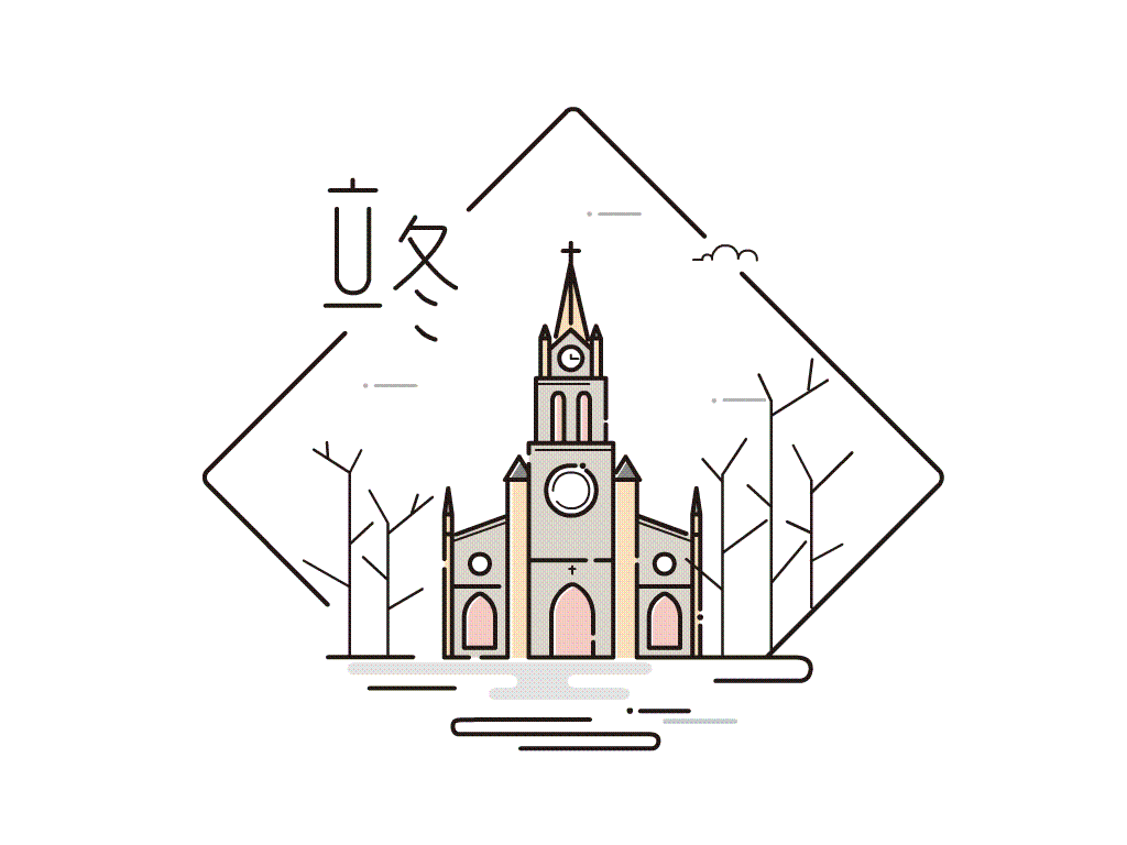 传统节气（图ZODMyMjA0Mjg=） - 动效设计 - 站酷设计师子非良人原创素材 - 站酷ZCOOL