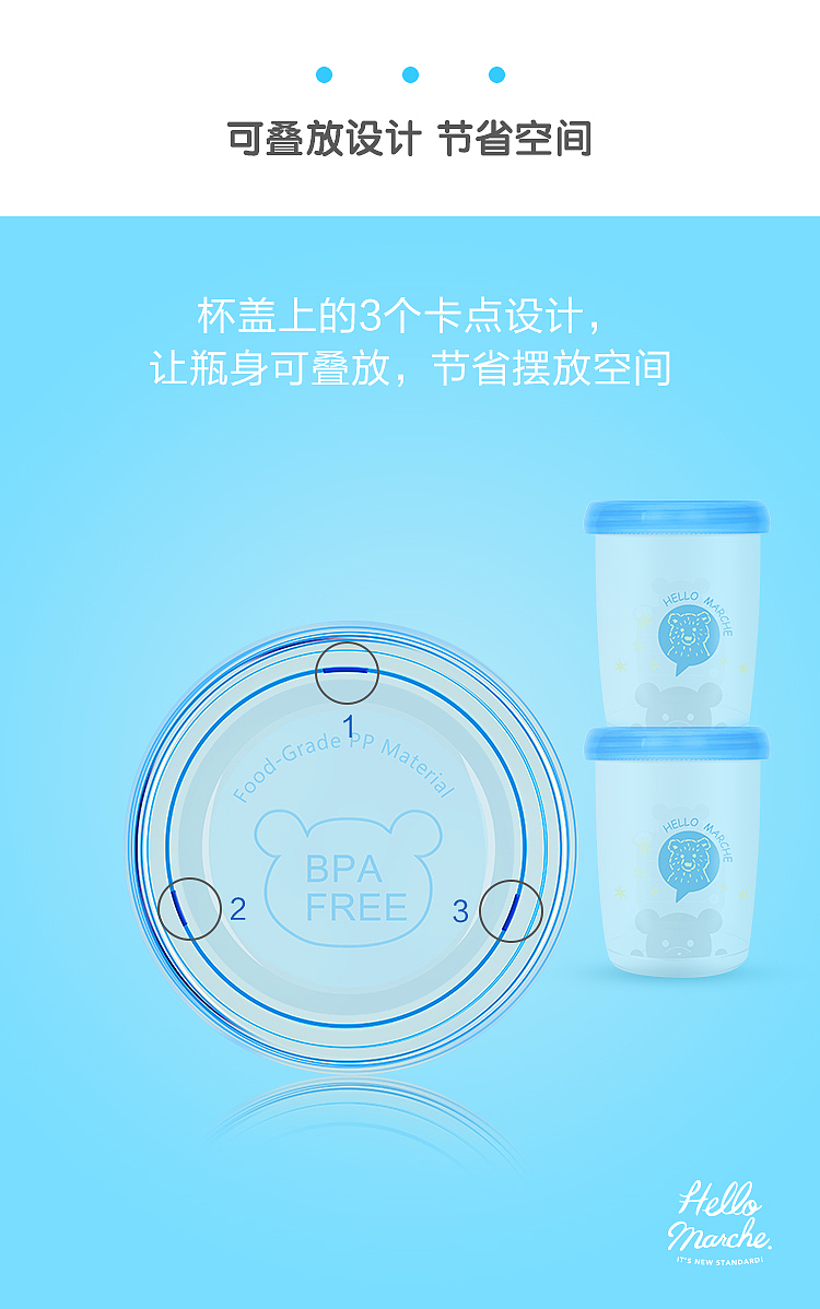 储奶杯banner（图ZMTE4MTkyNTU2） - 海报 - 站酷设计师tellylin原创素材 - 站酷ZCOOL