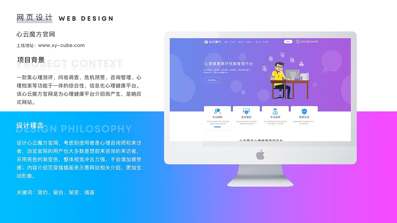 木雨山作品集（图ZMTI3Mjc3MjUy） - 其他UI - 站酷设计师雪小年原创素材 - 站酷ZCOOL