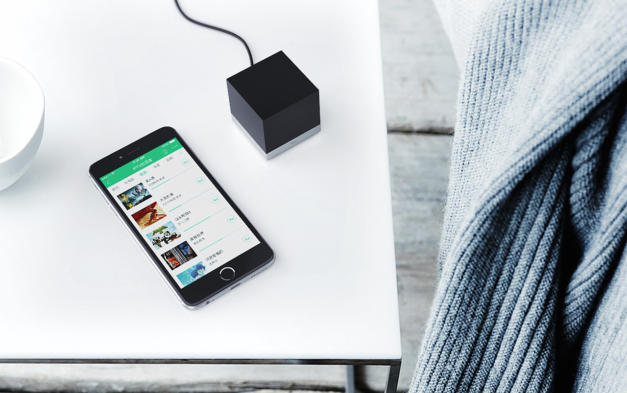 智能红外遥控器