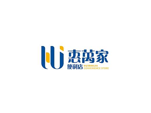 惠万家便利店品牌升级