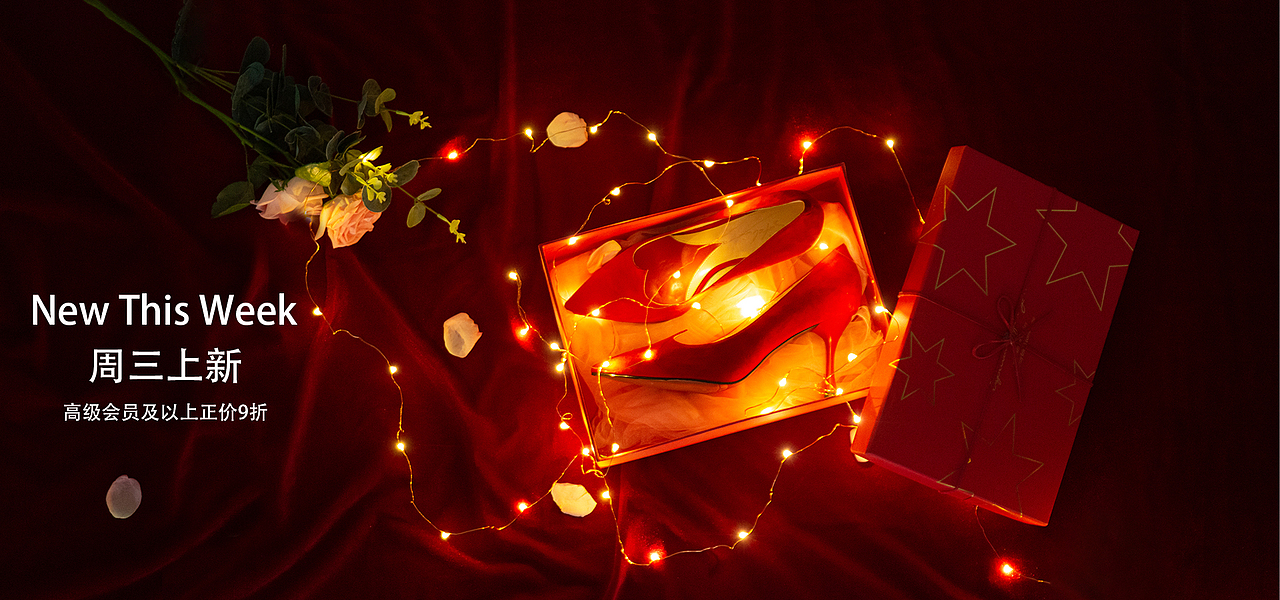 七夕与情人节女鞋系列（图ZMjE2NDMyMTY0） - 产品摄影 - 站酷设计师未曾见过风原创素材 - 站酷ZCOOL