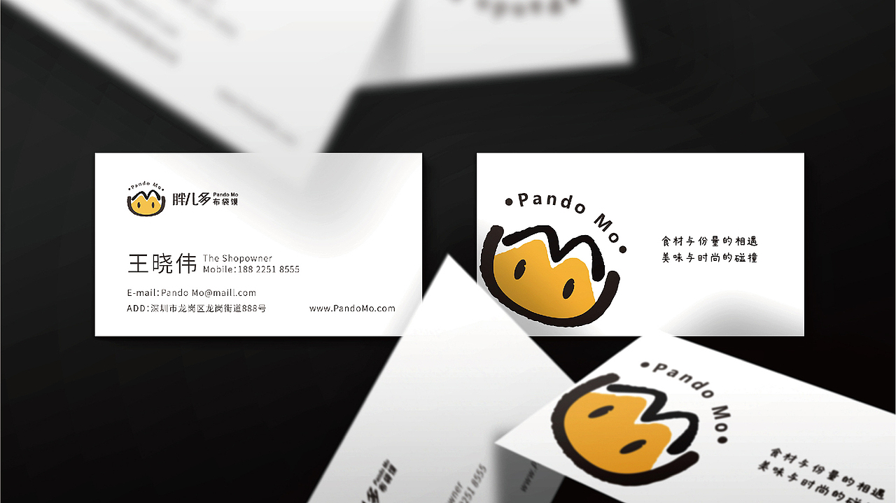 胖儿多肉夹馍 | 食材与份量的相遇 美味与时尚的碰撞(图ZMjc3NTYyMjI0) - Logo - 站酷设计师瑞小咖原创素材 - 站酷ZCOOL
