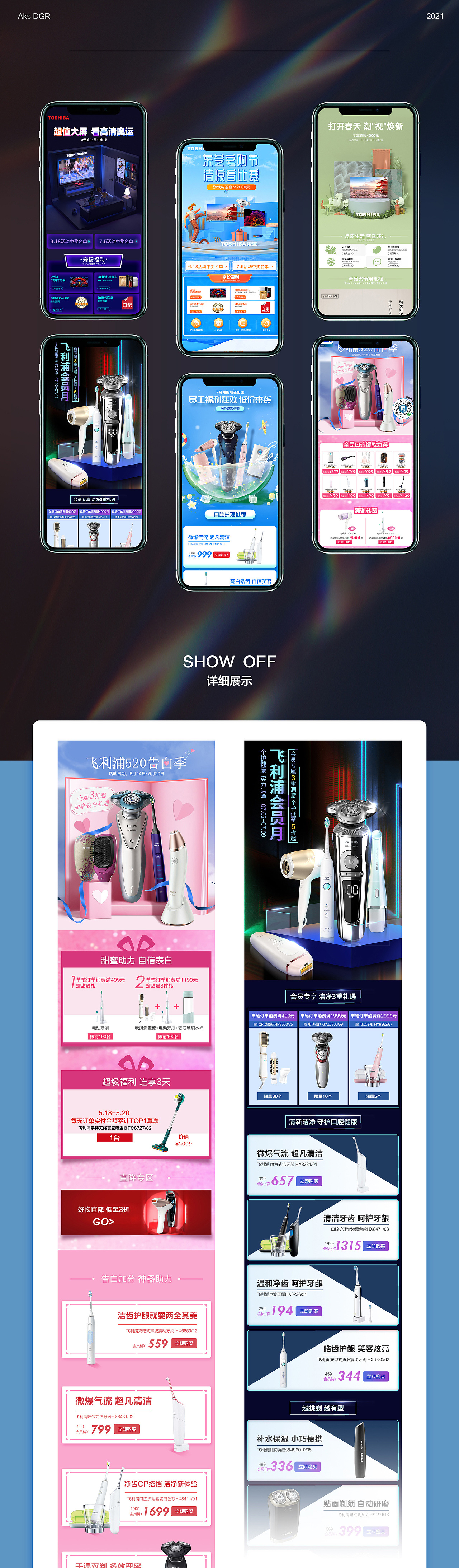 简历作品集（图ZMzMxODI5ODk2） - 电商 - 站酷设计师是BIA原创素材 - 站酷ZCOOL