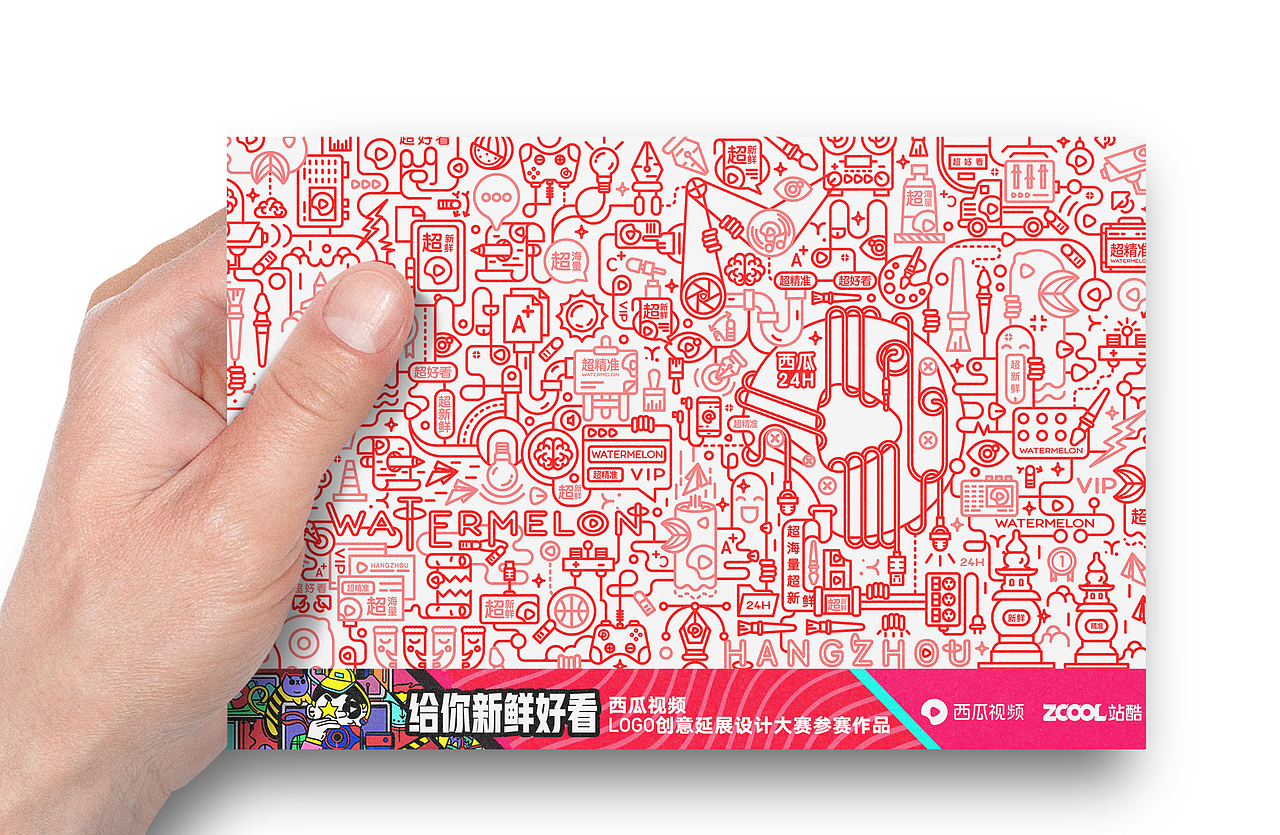 陪伴我的过去与现在#西瓜视频#（图ZMTM0NTEzMjM2） - 图案 - 站酷设计师午夜的阿瑞原创素材 - 站酷ZCOOL