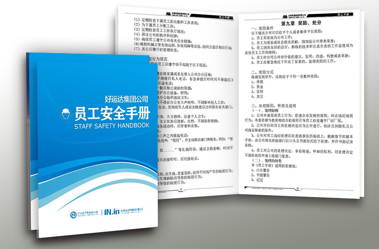 书籍设计（图ZMTQzMTYyNDEy） - 书籍/画册 - 站酷设计师红设计原创素材 - 站酷ZCOOL