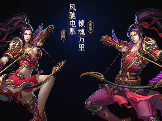 传奇系列