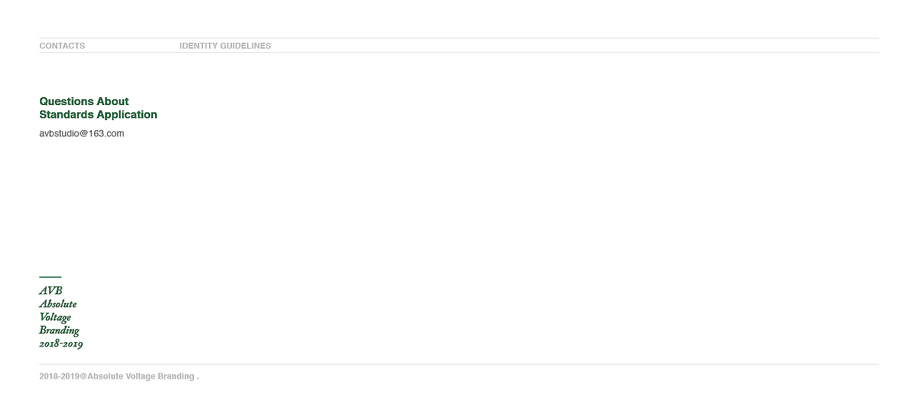 跨国农业科技-VI视觉识别提案