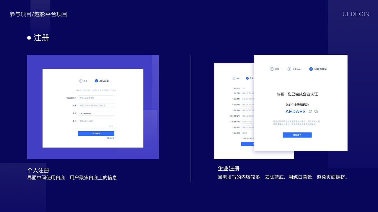 2020-2021作品集（图ZMjI1NDM3Mzc2） - APP界面 - 站酷设计师饭饭悦原创素材 - 站酷ZCOOL