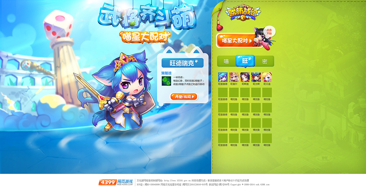 一年前的作品嘿嘿（图ZMzg1NzE2ODQ=） - 运营设计 - 站酷设计师YUKI_H原创素材 - 站酷ZCOOL