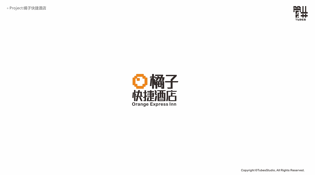 管井Studio |LOGO合集(16年之前)