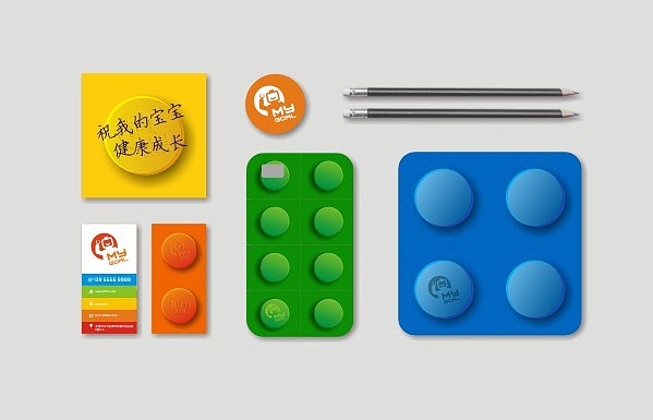 乐高 儿童 教育 早教 VI设计