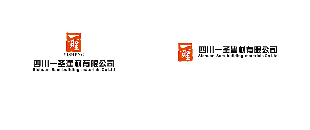 一圣建材VI设计