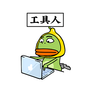 猫与熊之柠檬精嘿话表情包