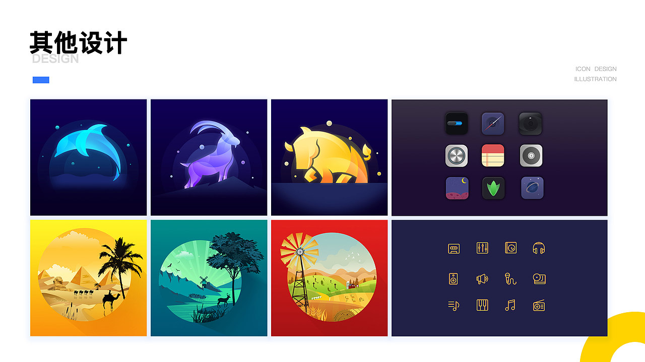 UI作品集——李蕊（图ZMjA3NTExODYw） - APP界面 - 站酷设计师木子蕊丶原创素材 - 站酷ZCOOL