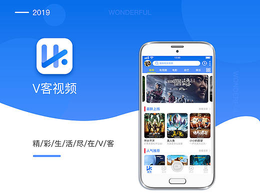 V客视频APP（个人主页-ZNDUzMTY0NDQ=） - APP界面 - 站酷设计师不会跳水的猫原创素材 - 站酷ZCOOL