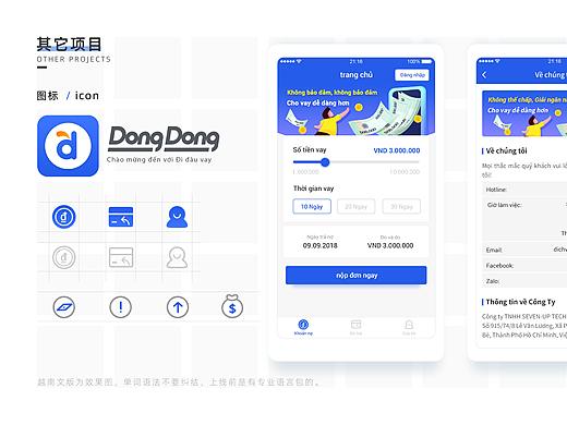 作品集_20190528（个人主页-ZMzYyODQ5MjQ=） - 其他UI - 站酷设计师张富贵_P原创素材 - 站酷ZCOOL